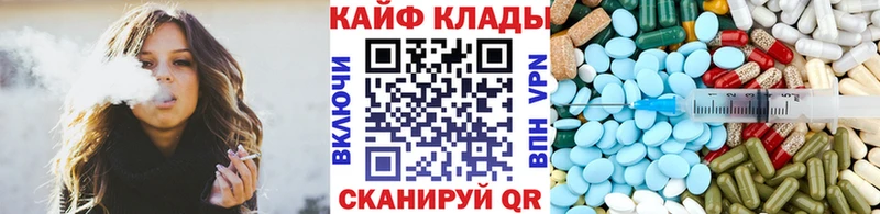 Какие есть наркотики Тогучин АМФ НБОМе Гашиш Псилоцибиновые грибы МАРИХУАНА Мефедрон