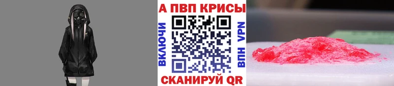 ссылка на мегу ССЫЛКА  дарк нет телеграм  A PVP крисы CK  где найти наркотики  Тогучин 