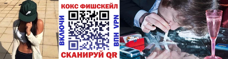 Cocaine 98% дарнет шоп Тогучин