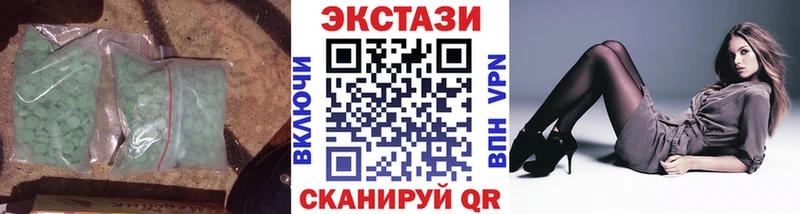 Ecstasy MDMA  Тогучин 