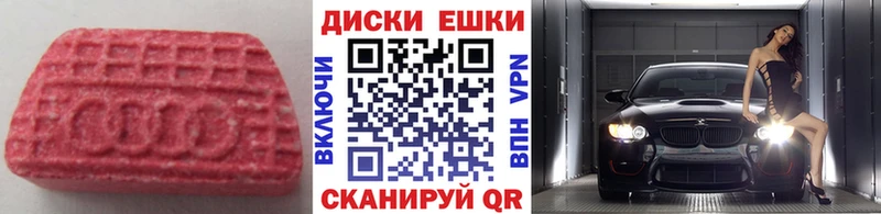 Ecstasy VHQ Тогучин