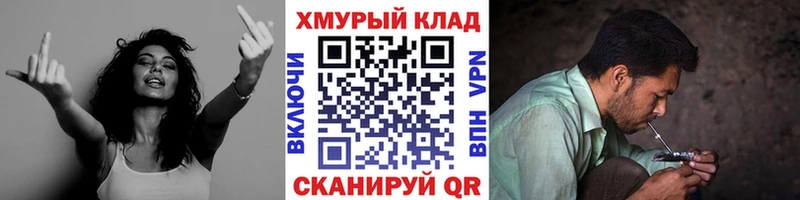 ГЕРОИН афганец  как найти закладки  Тогучин 