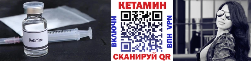 мега рабочий сайт  Тогучин  Кетамин ketamine 