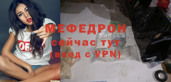 таблы Абаза