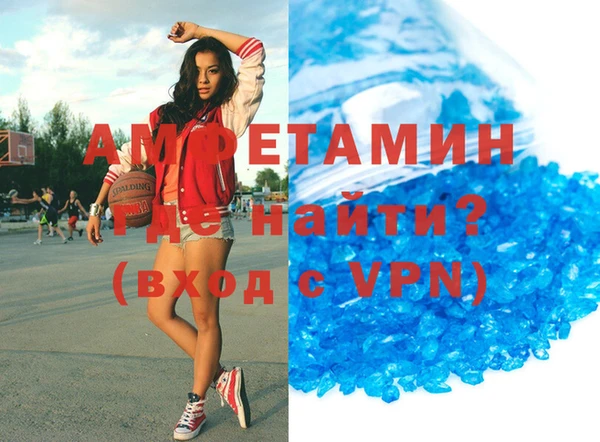 таблы Абаза