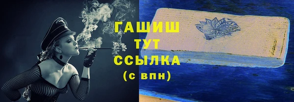 Альфа ПВП Абинск