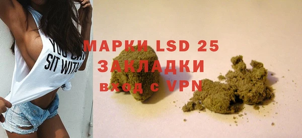 Альфа ПВП Абинск