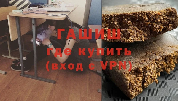 таблы Абаза