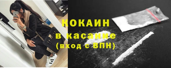 Альфа ПВП Абинск