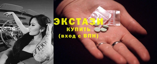 дживик Абдулино