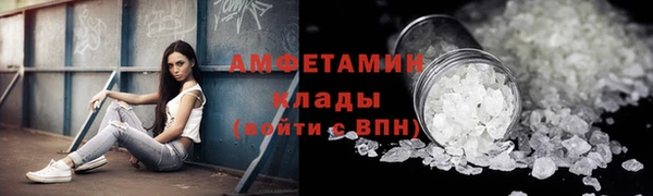 таблы Абаза