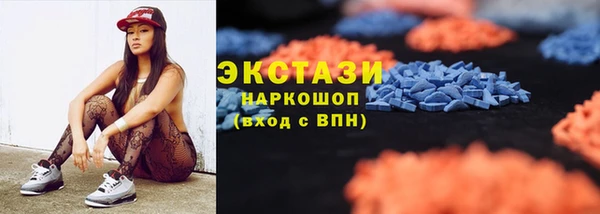 таблы Абаза