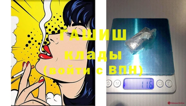 таблы Абаза