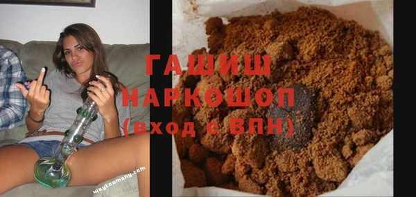 таблы Абаза