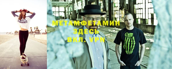 экстази Алзамай