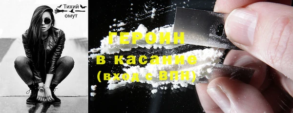 таблы Абаза