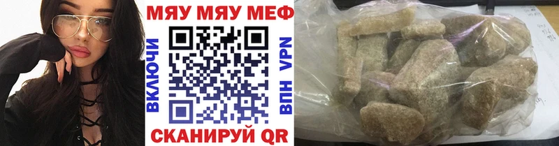 Мефедрон VHQ  hydra ссылка  Тогучин  что такое наркотик 