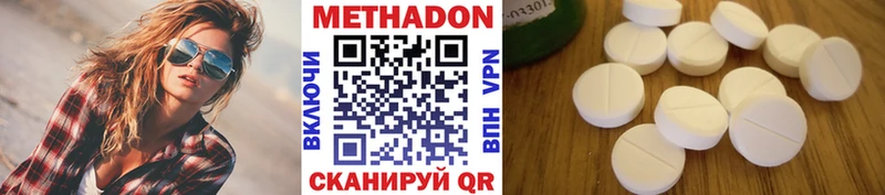МЕТАДОН кристалл  OMG сайт  Тогучин 