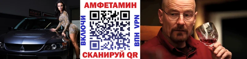 цена   Тогучин  МЕТАМФЕТАМИН кристалл 