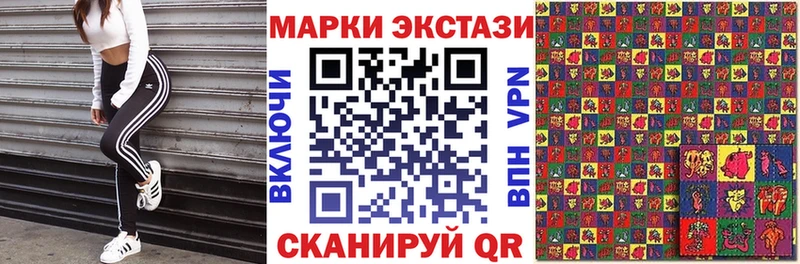 Марки N-bome 1,8мг  Тогучин 
