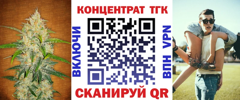 хочу наркоту  Тогучин  ТГК гашишное масло 
